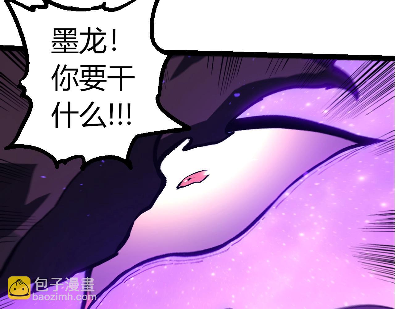 從大樹開始的進化 - 第363話 火炎的中心(2/3) - 6