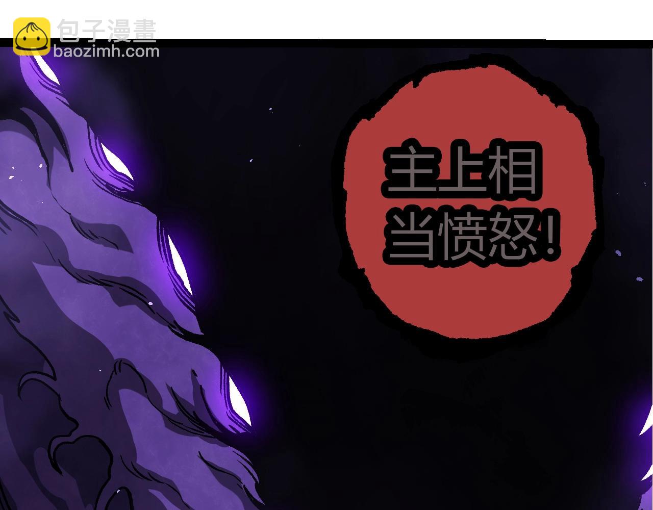 從大樹開始的進化 - 第363話 火炎的中心(2/3) - 1