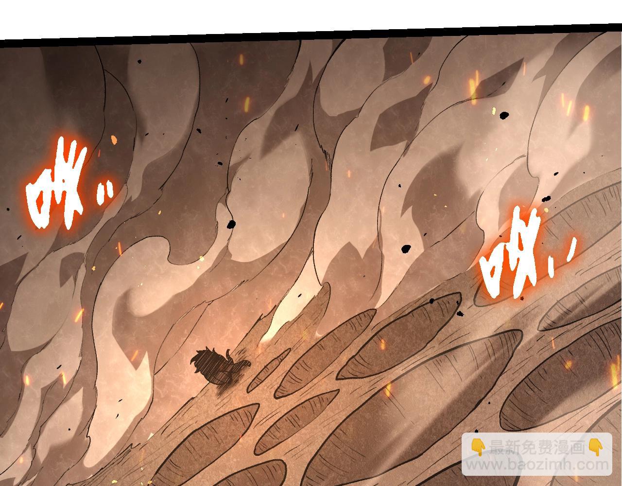 從大樹開始的進化 - 第363話 火炎的中心(1/3) - 7