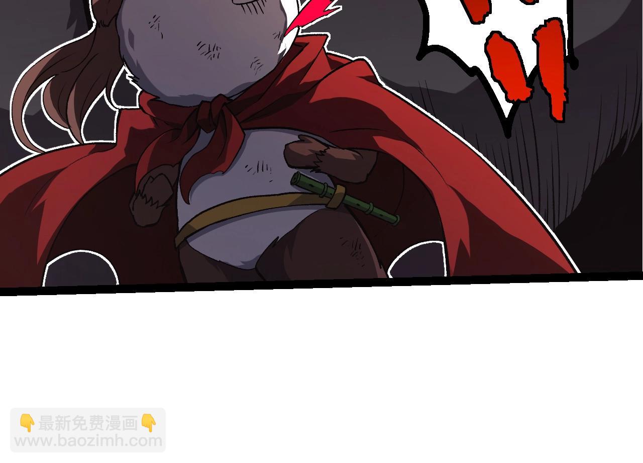 從大樹開始的進化 - 第363話 火炎的中心(2/3) - 4