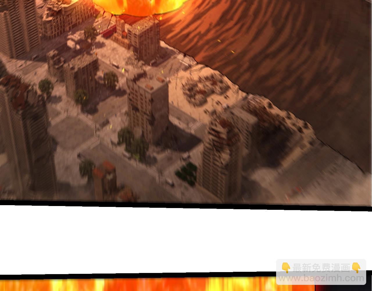 從大樹開始的進化 - 第363話 火炎的中心(2/3) - 4