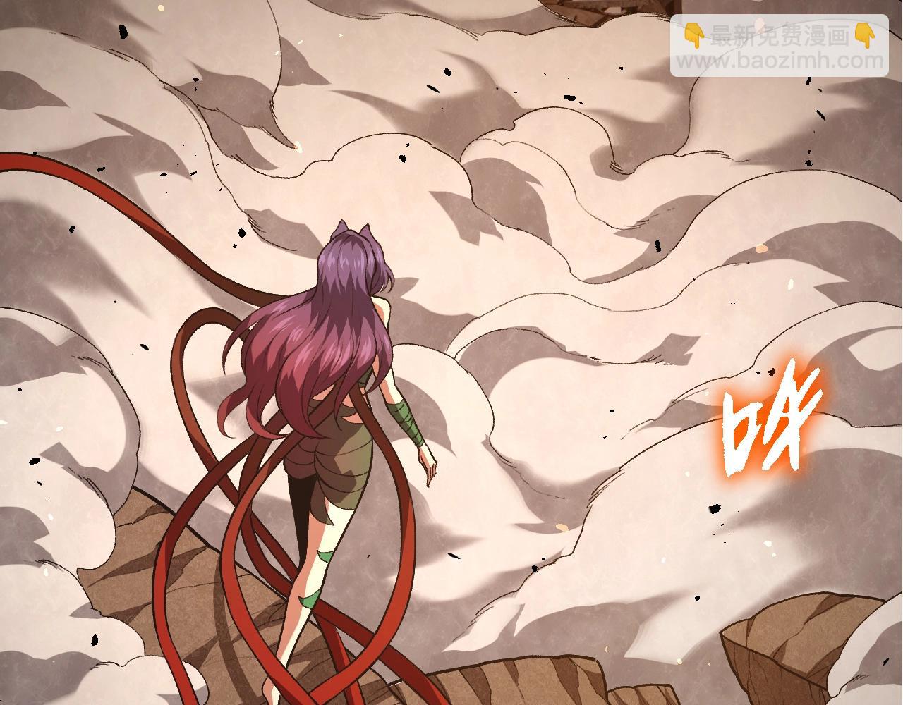 從大樹開始的進化 - 第363話 火炎的中心(1/3) - 1