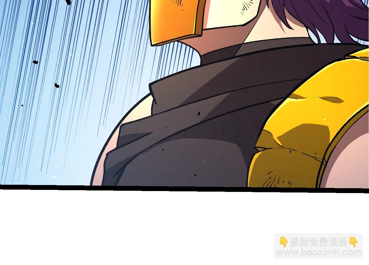 從大樹開始的進化 - 第363話 火炎的中心(2/3) - 8