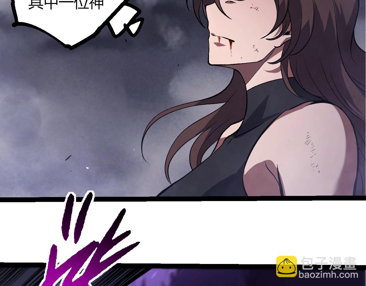 從大樹開始的進化 - 第363話 火炎的中心(2/3) - 5