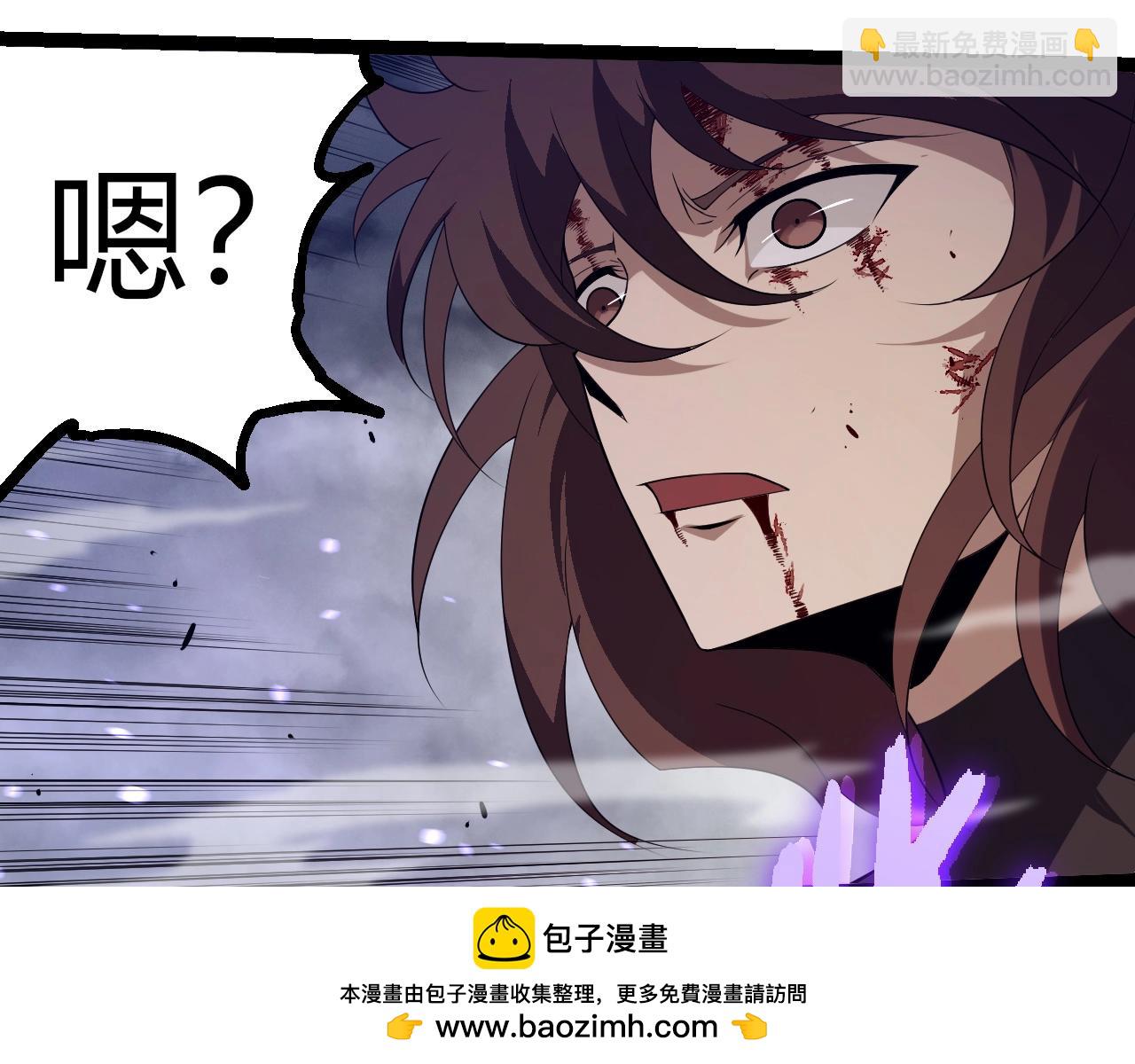 從大樹開始的進化 - 第365話 強對強(2/3) - 6