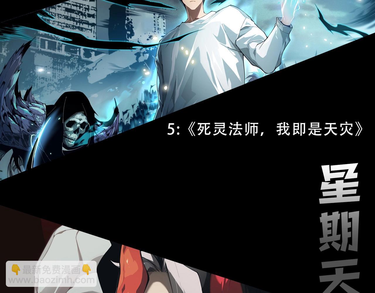 從大樹開始的進化 - 第365話 強對強(3/3) - 2