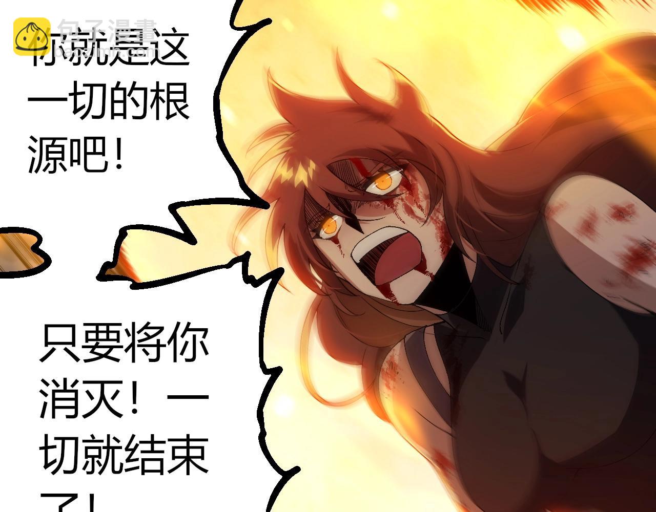 從大樹開始的進化 - 第365話 強對強(1/3) - 4