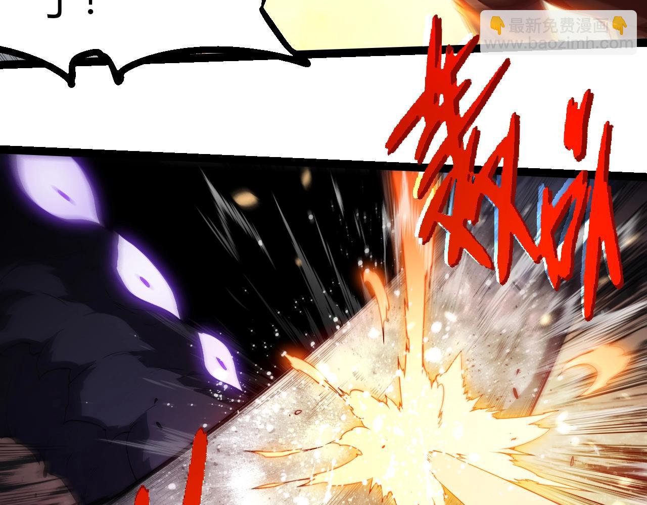 從大樹開始的進化 - 第365話 強對強(1/3) - 5