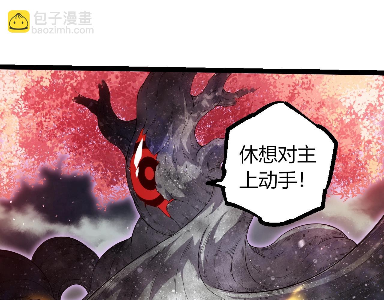 從大樹開始的進化 - 第365話 強對強(1/3) - 7