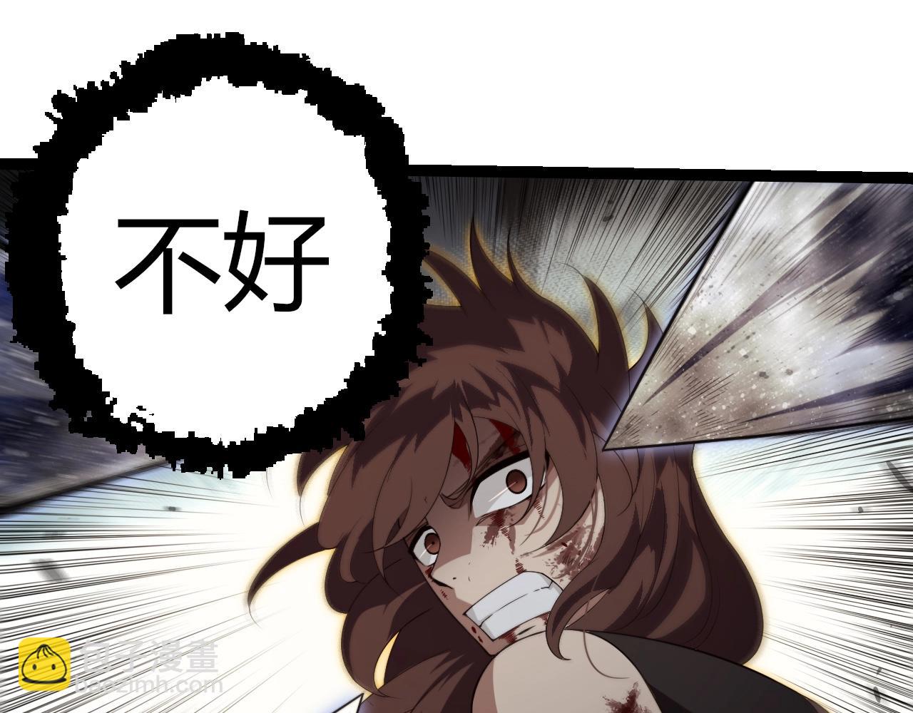 從大樹開始的進化 - 第365話 強對強(1/3) - 1