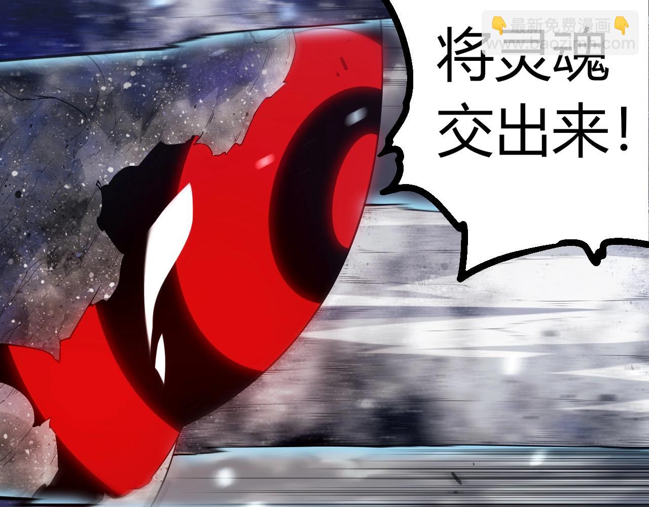 從大樹開始的進化 - 第365話 強對強(1/3) - 3