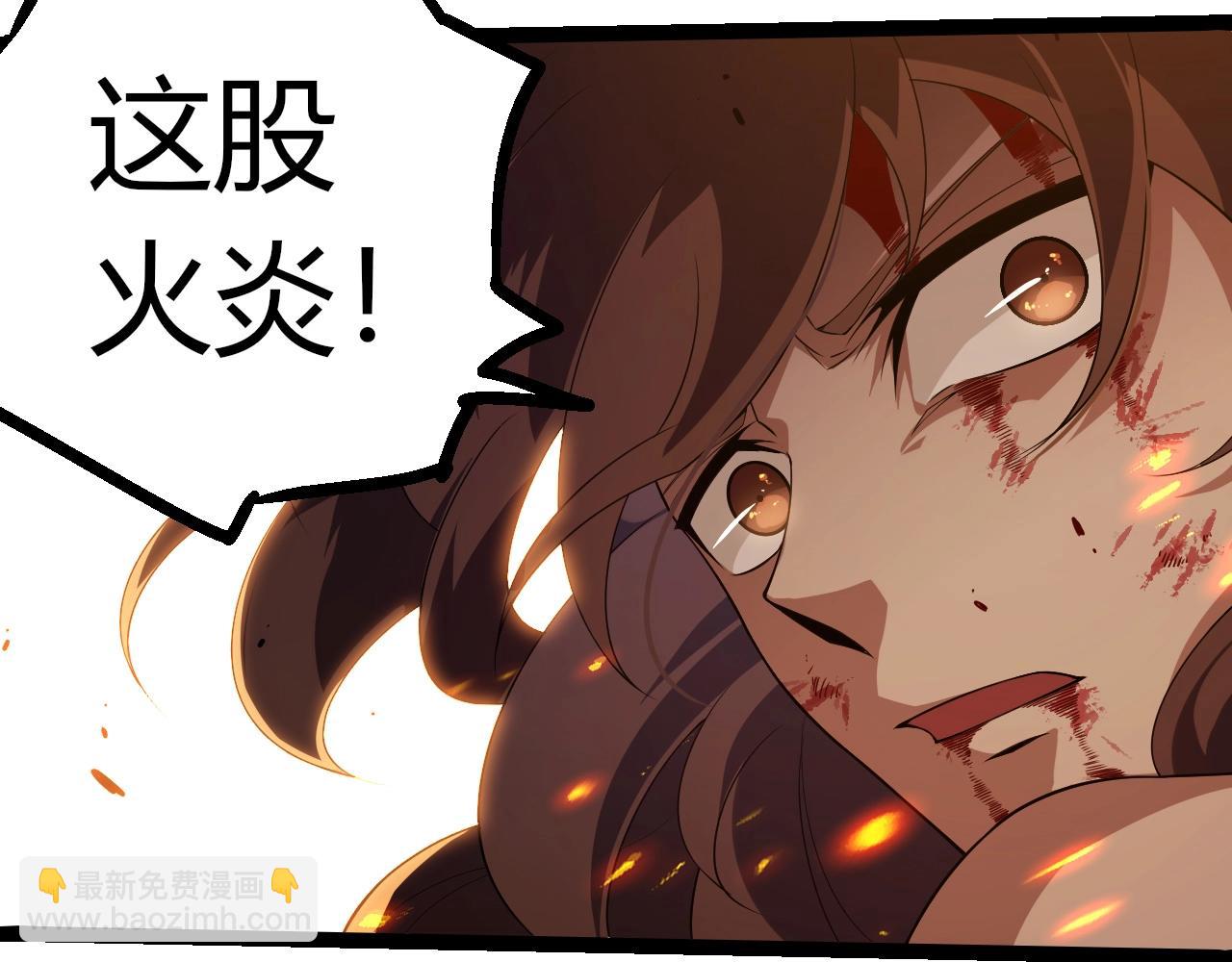 從大樹開始的進化 - 第365話 強對強(1/3) - 8