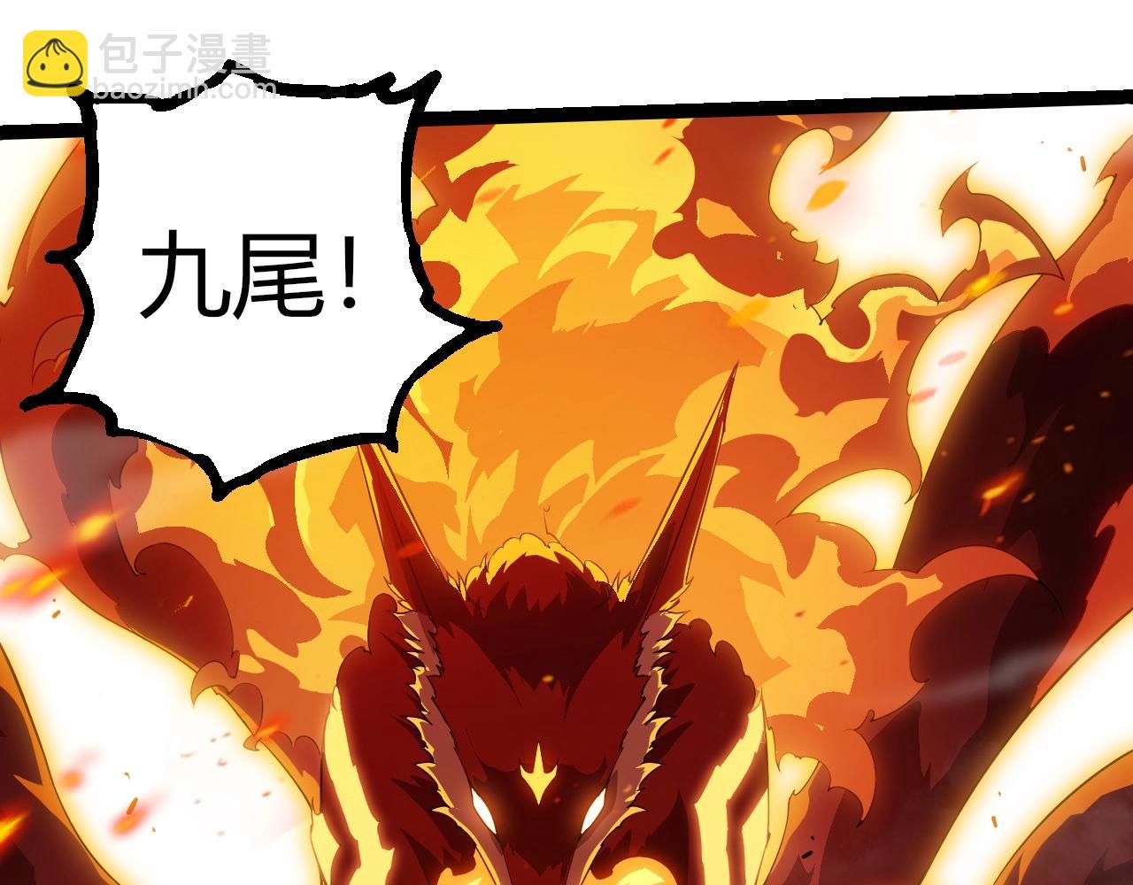 從大樹開始的進化 - 第365話 強對強(1/3) - 3