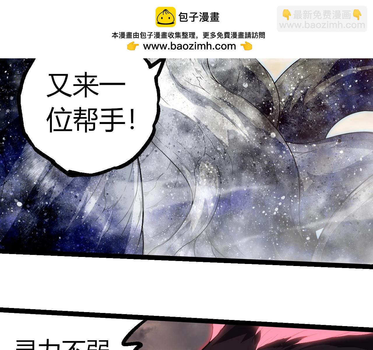 從大樹開始的進化 - 第365話 強對強(1/3) - 7