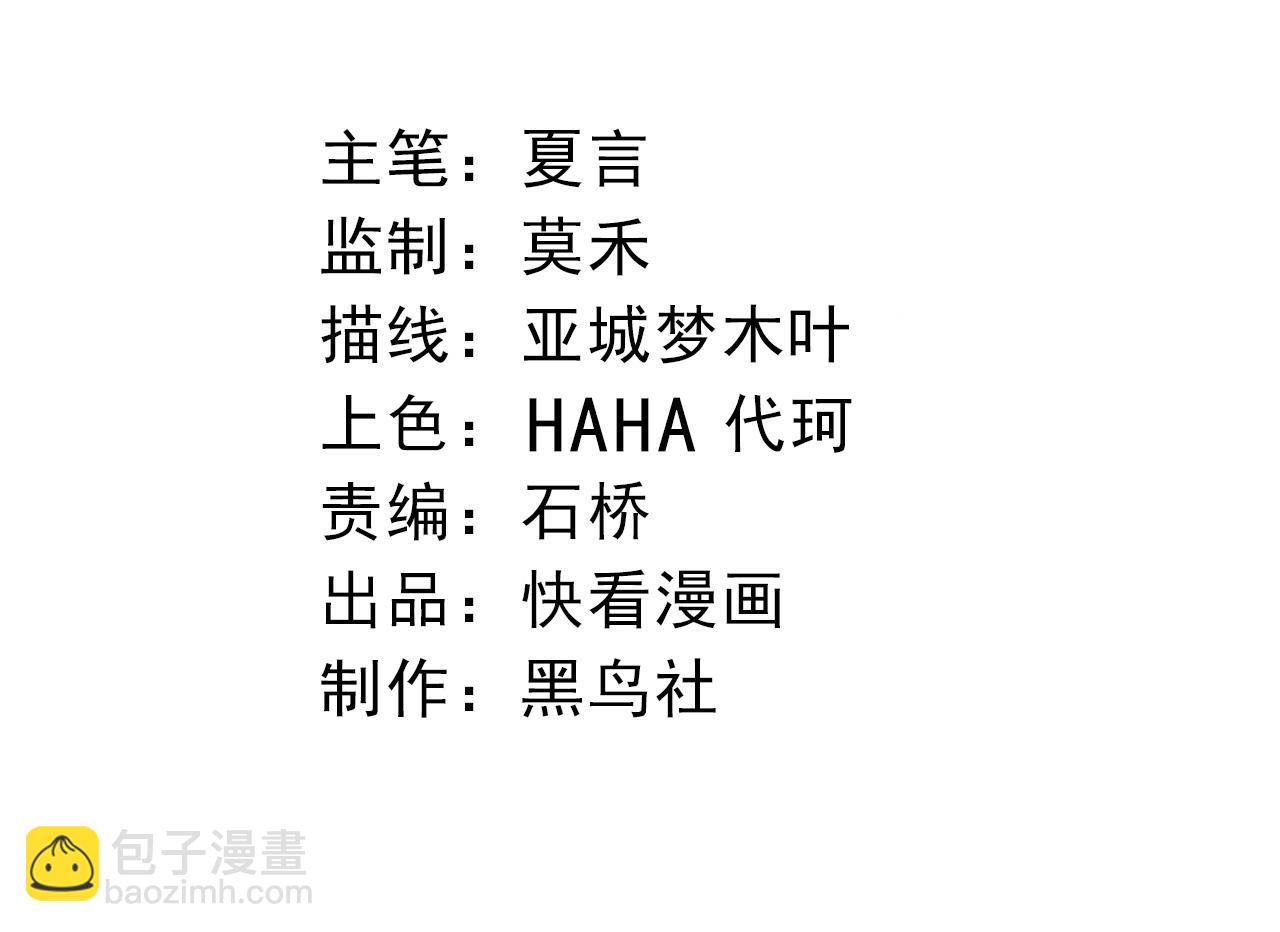 從大樹開始的進化 - 第365話 強對強(1/3) - 4