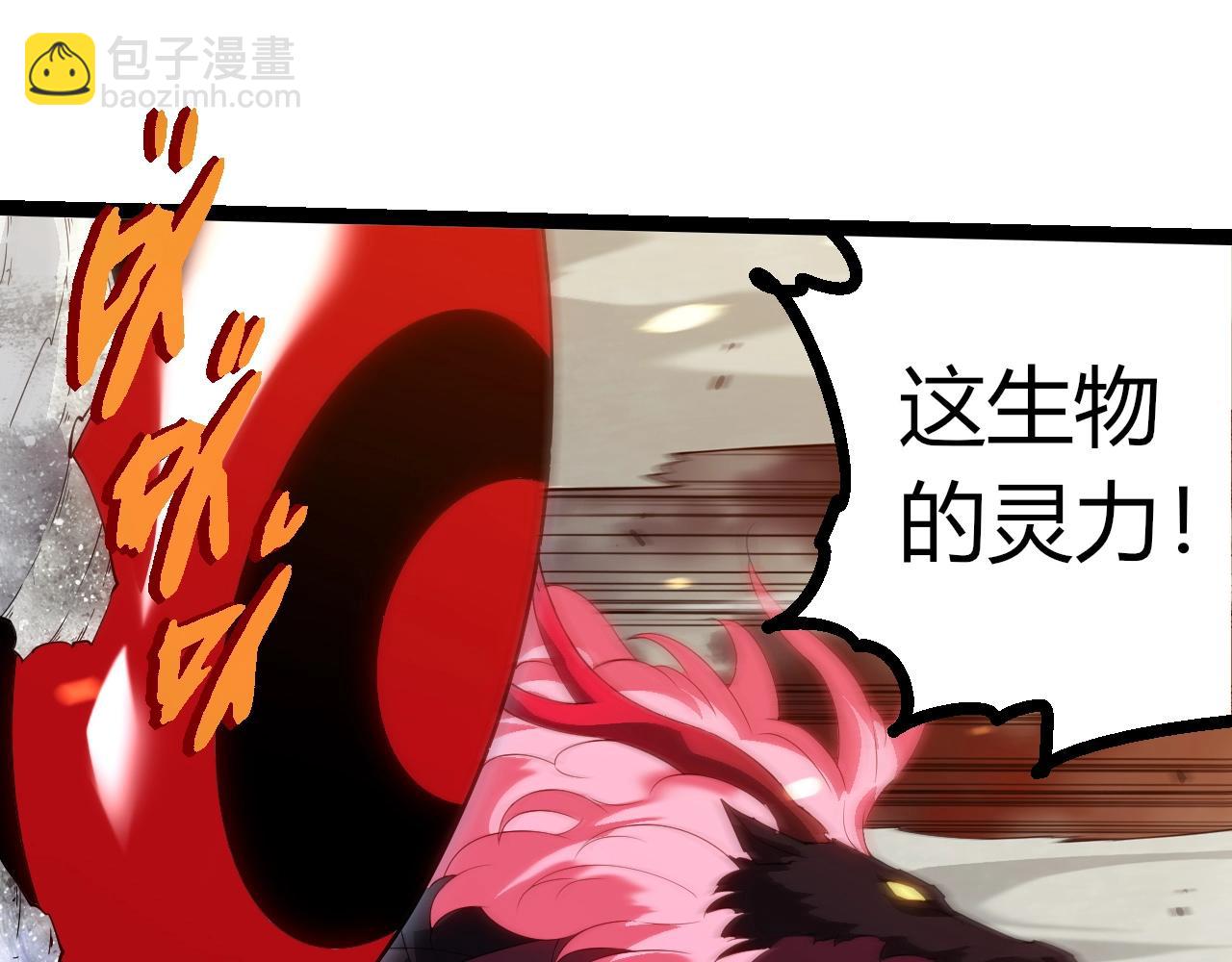 從大樹開始的進化 - 第365話 強對強(1/3) - 5