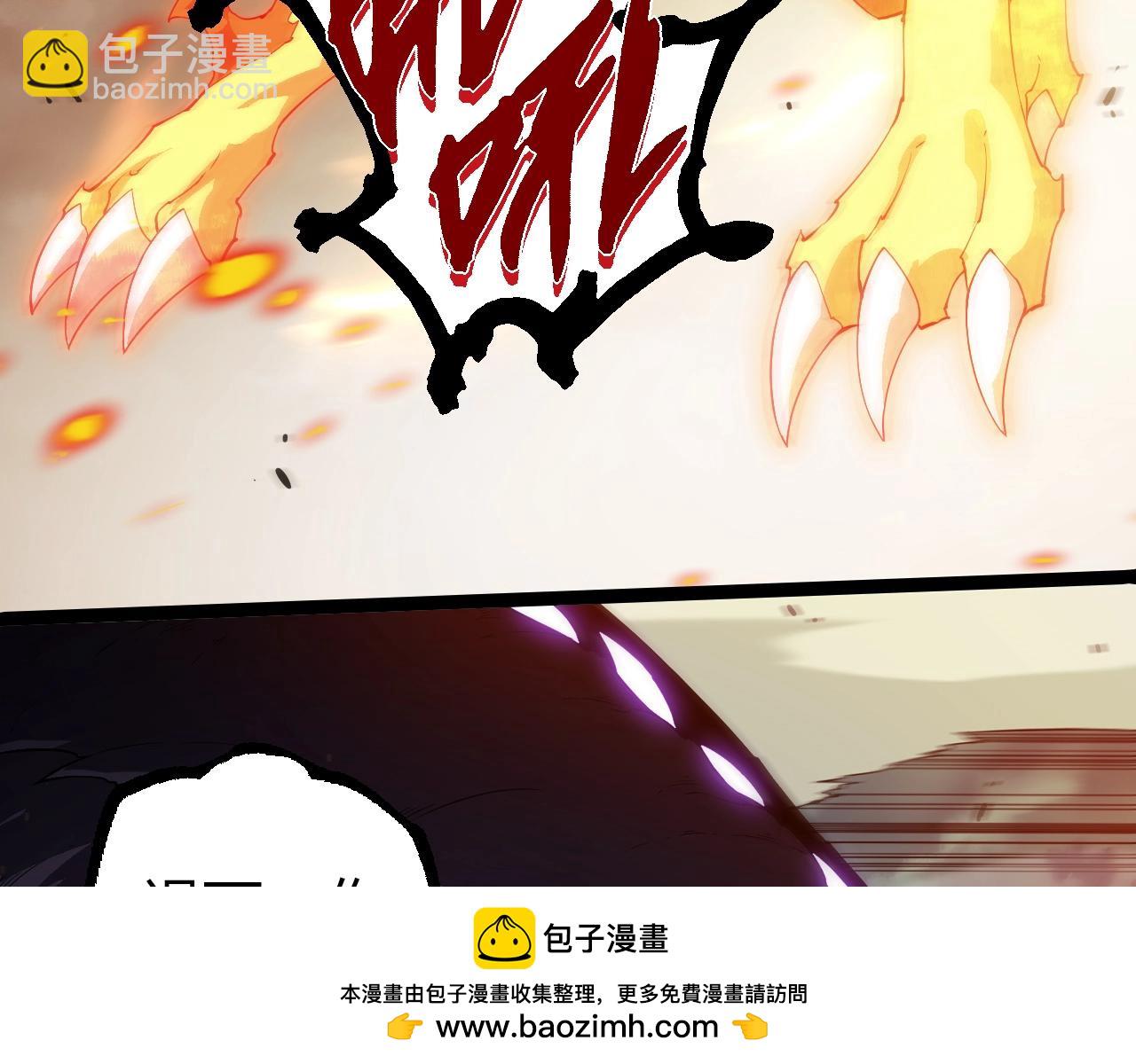 從大樹開始的進化 - 第365話 強對強(1/3) - 2