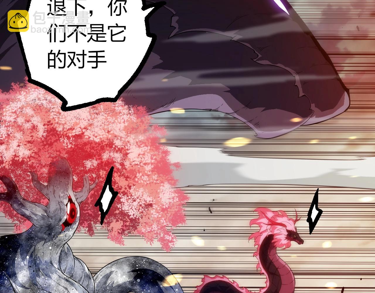 從大樹開始的進化 - 第365話 強對強(2/3) - 5