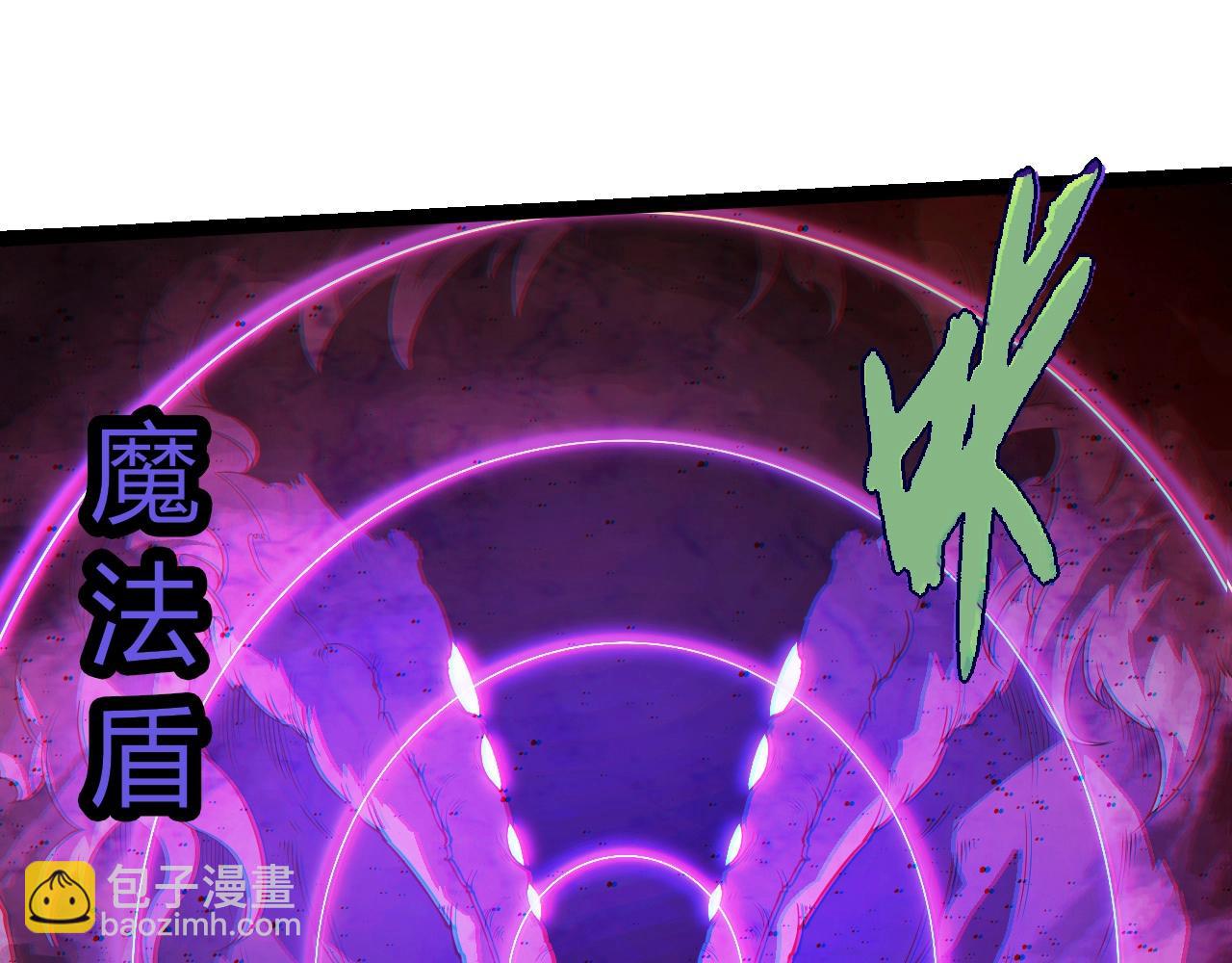 從大樹開始的進化 - 第365話 強對強(2/3) - 1