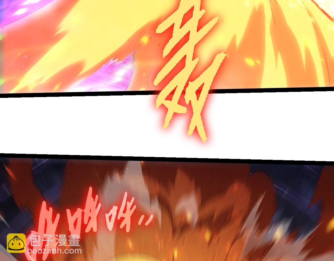 從大樹開始的進化 - 第365話 強對強(2/3) - 4