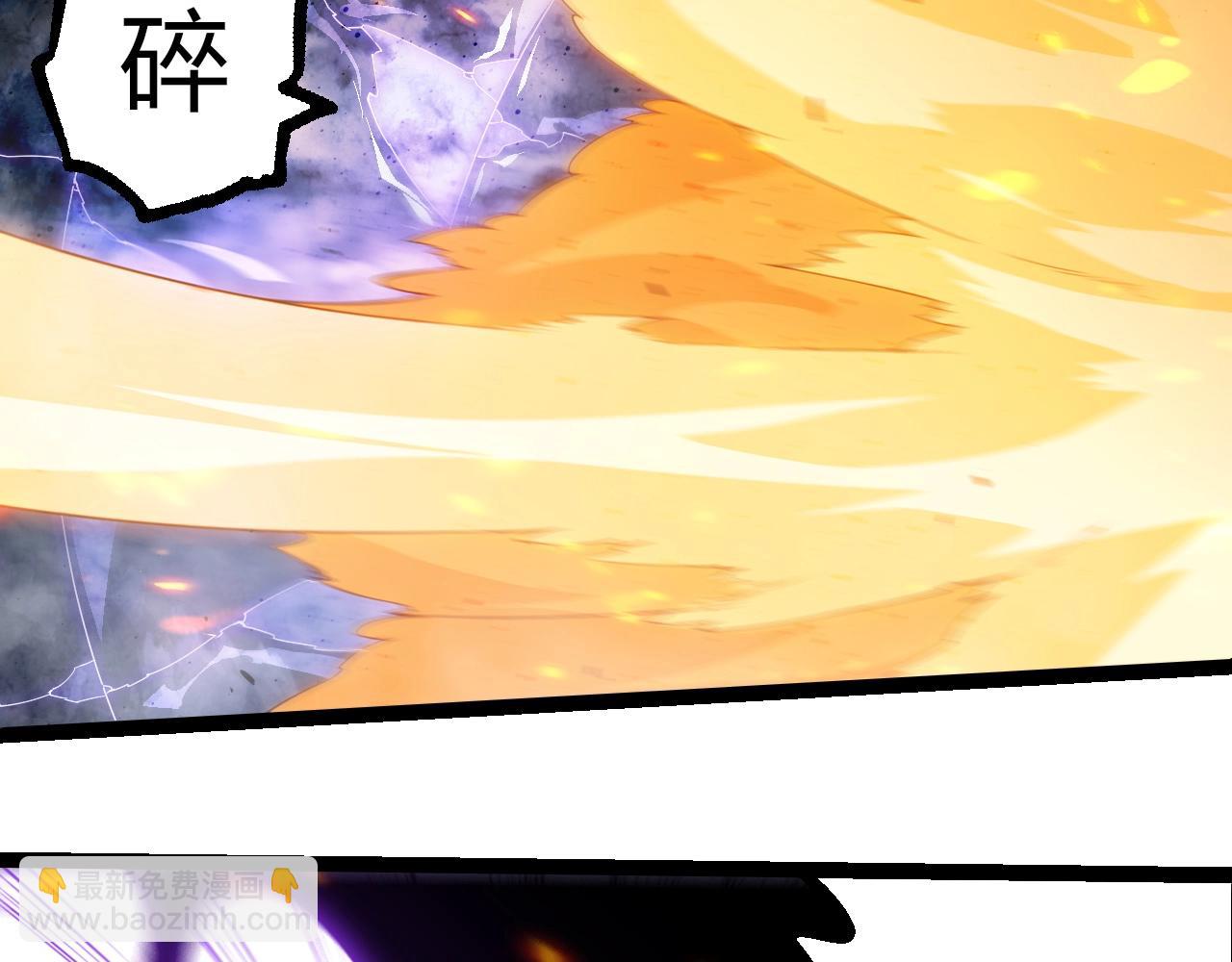 從大樹開始的進化 - 第365話 強對強(2/3) - 7