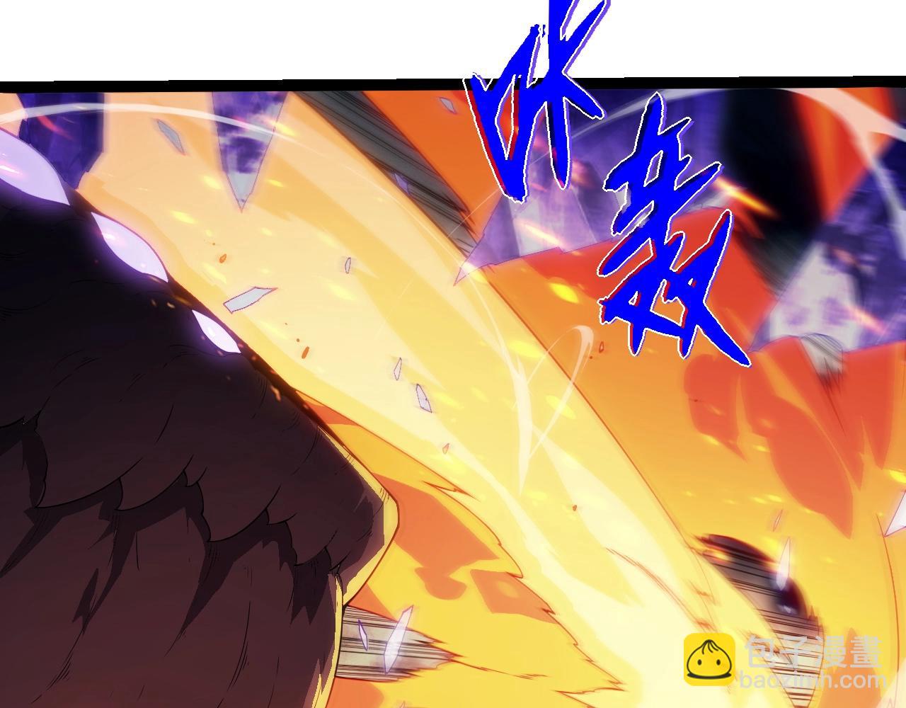 從大樹開始的進化 - 第365話 強對強(2/3) - 1