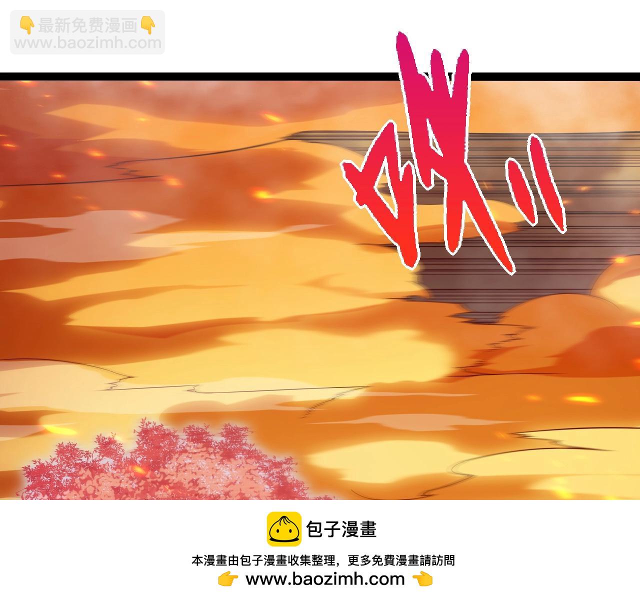 從大樹開始的進化 - 第365話 強對強(2/3) - 3