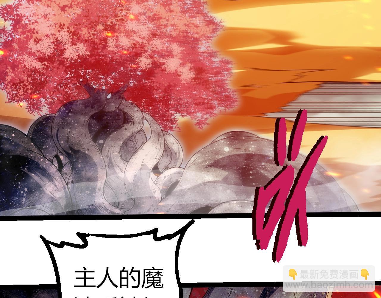 從大樹開始的進化 - 第365話 強對強(2/3) - 4