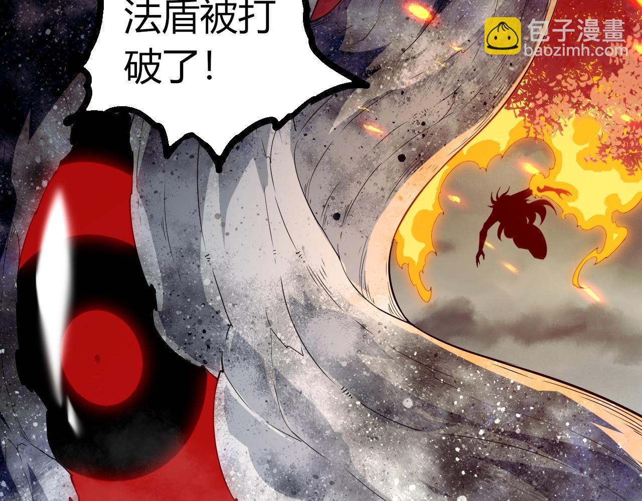 從大樹開始的進化 - 第365話 強對強(2/3) - 5