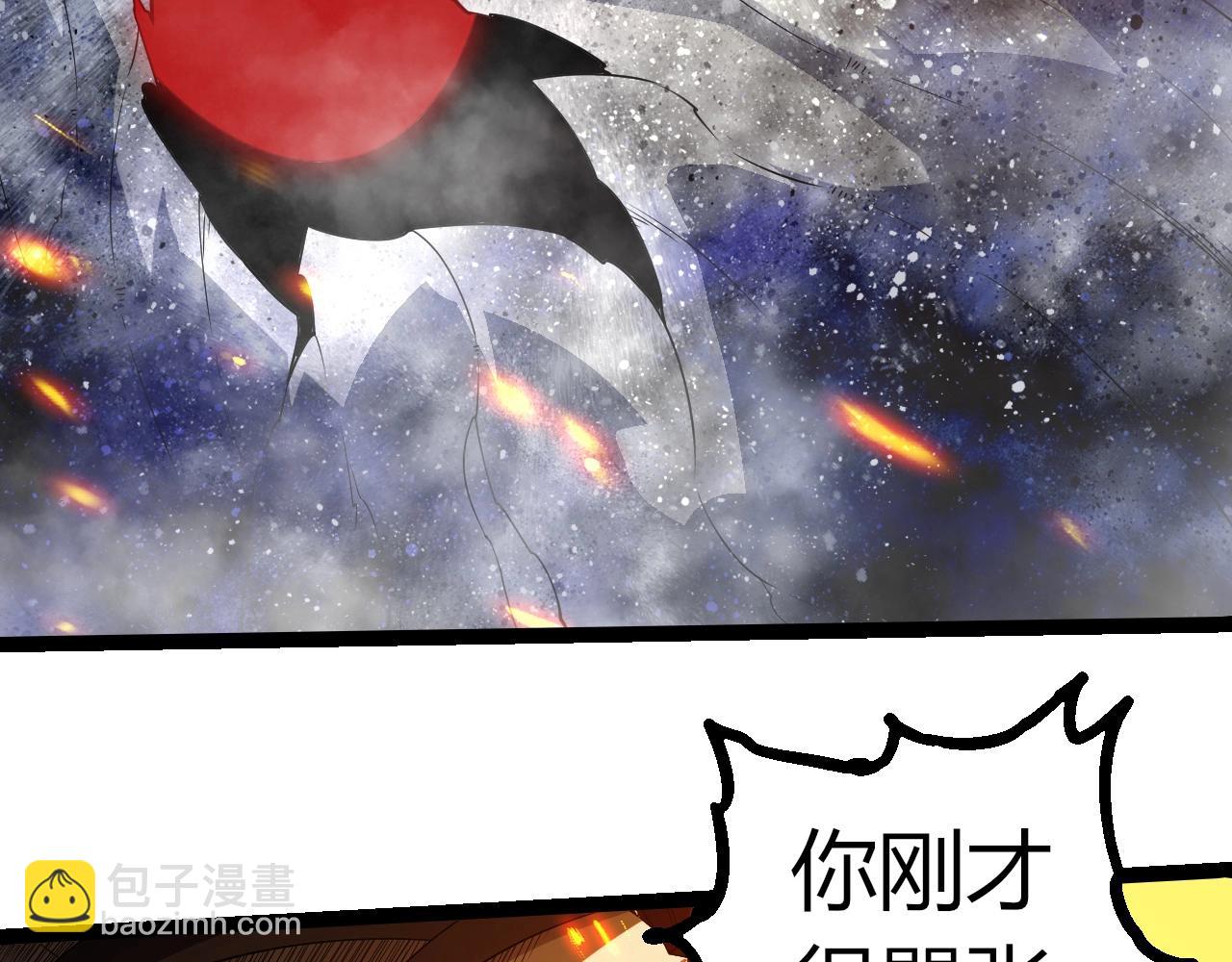 從大樹開始的進化 - 第365話 強對強(2/3) - 6