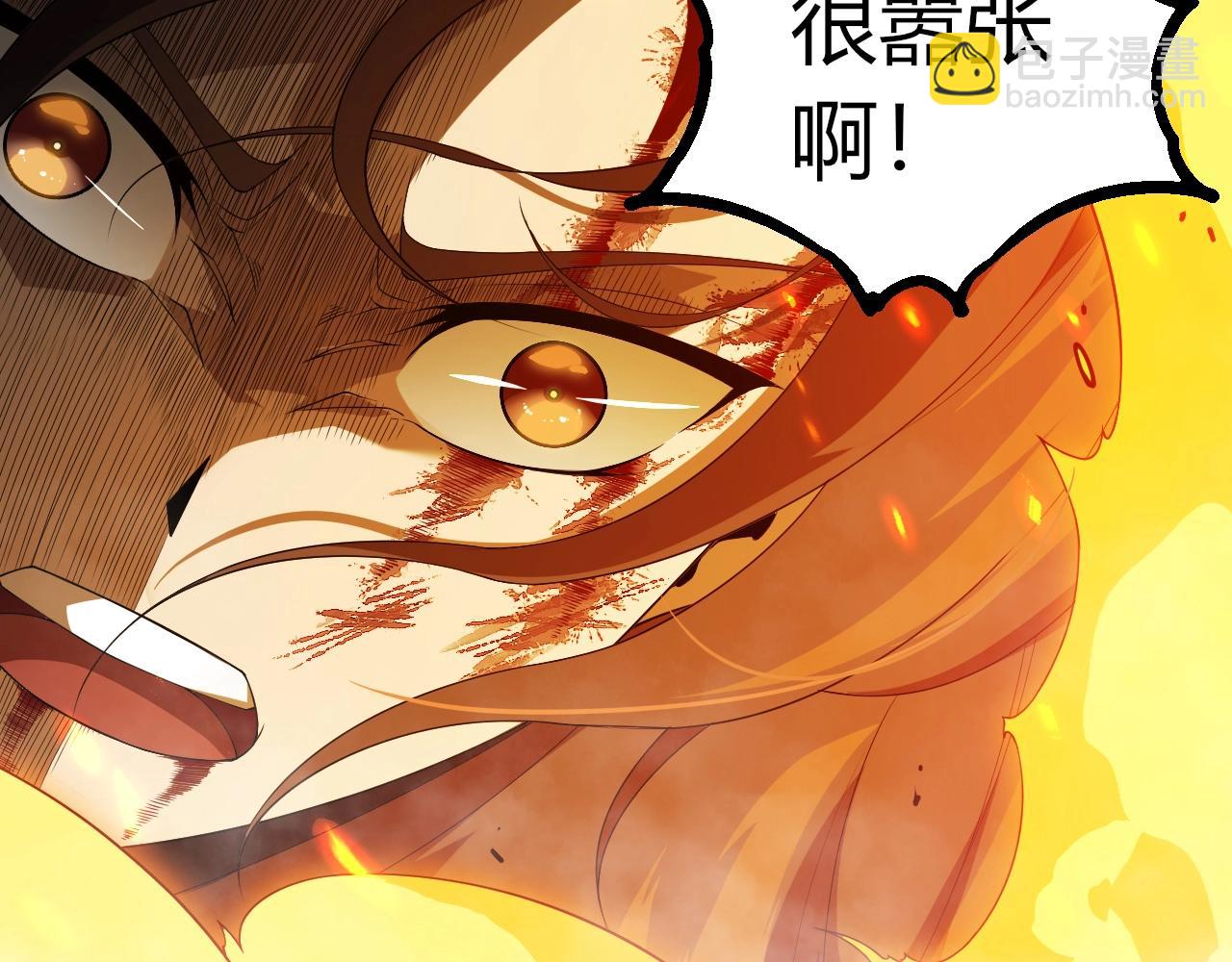 從大樹開始的進化 - 第365話 強對強(2/3) - 7