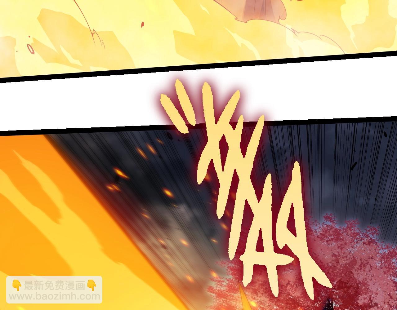 從大樹開始的進化 - 第365話 強對強(2/3) - 8