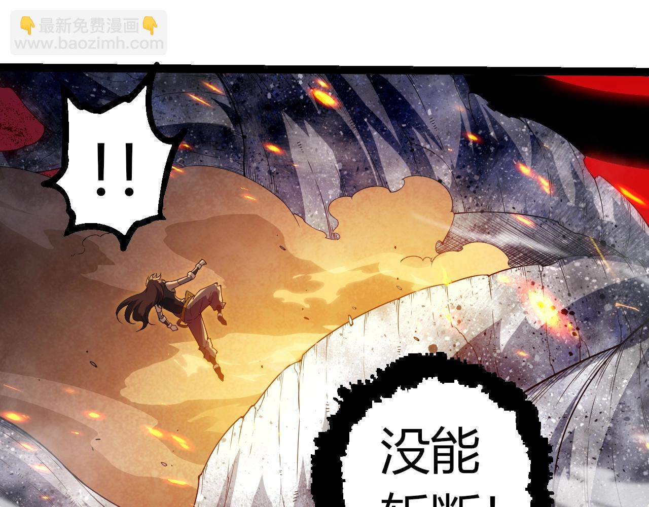 從大樹開始的進化 - 第365話 強對強(2/3) - 2