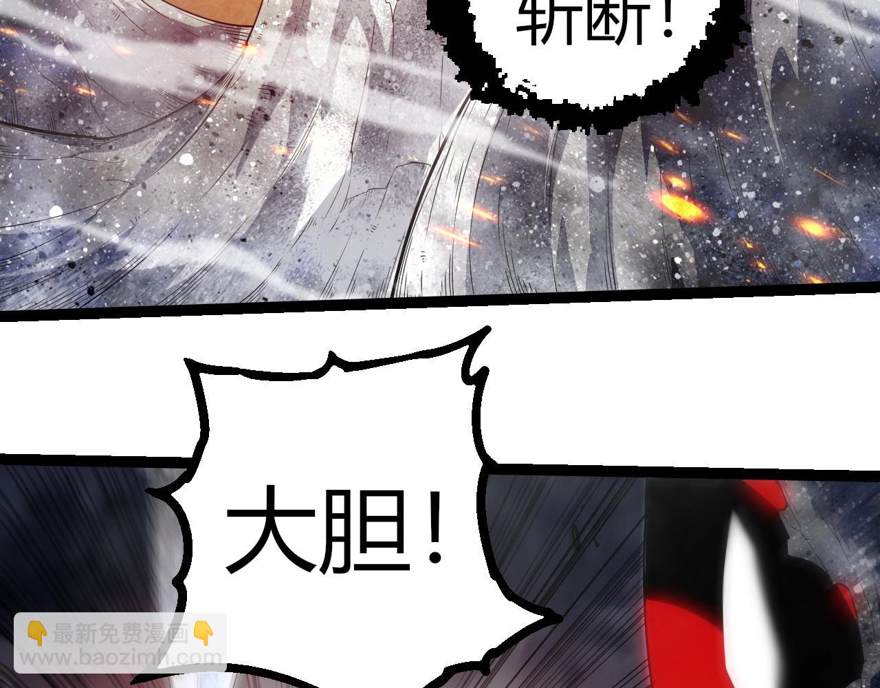 從大樹開始的進化 - 第365話 強對強(2/3) - 3