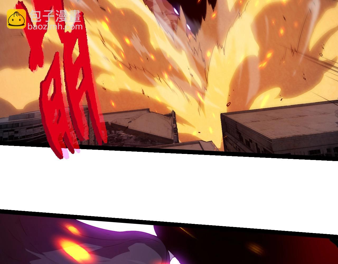 從大樹開始的進化 - 第365話 強對強(2/3) - 8