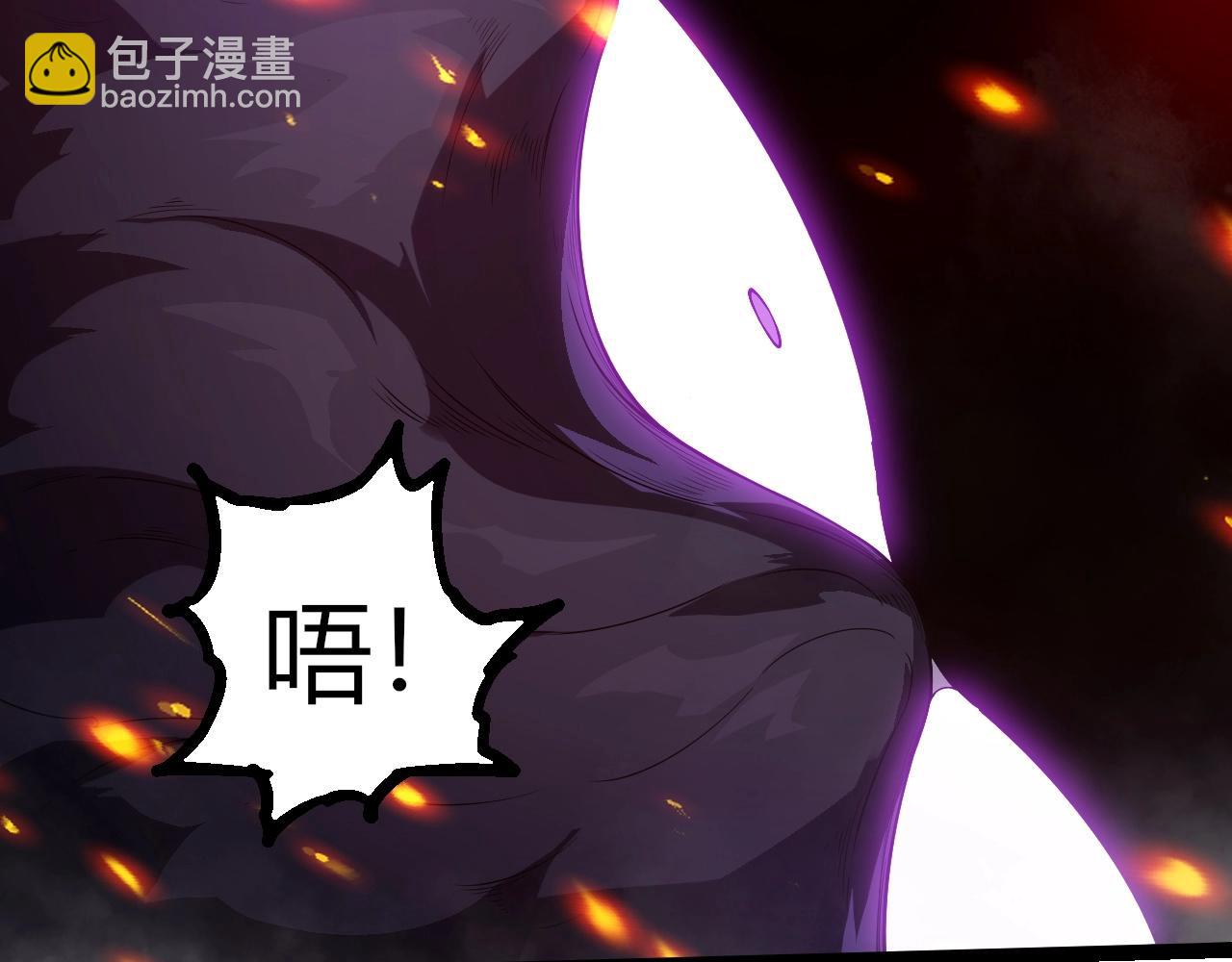 從大樹開始的進化 - 第365話 強對強(2/3) - 1