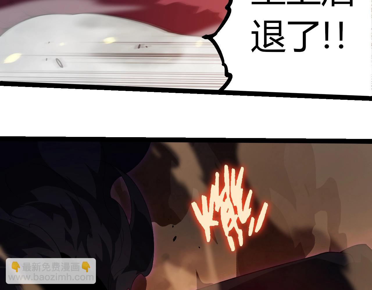 從大樹開始的進化 - 第365話 強對強(2/3) - 8