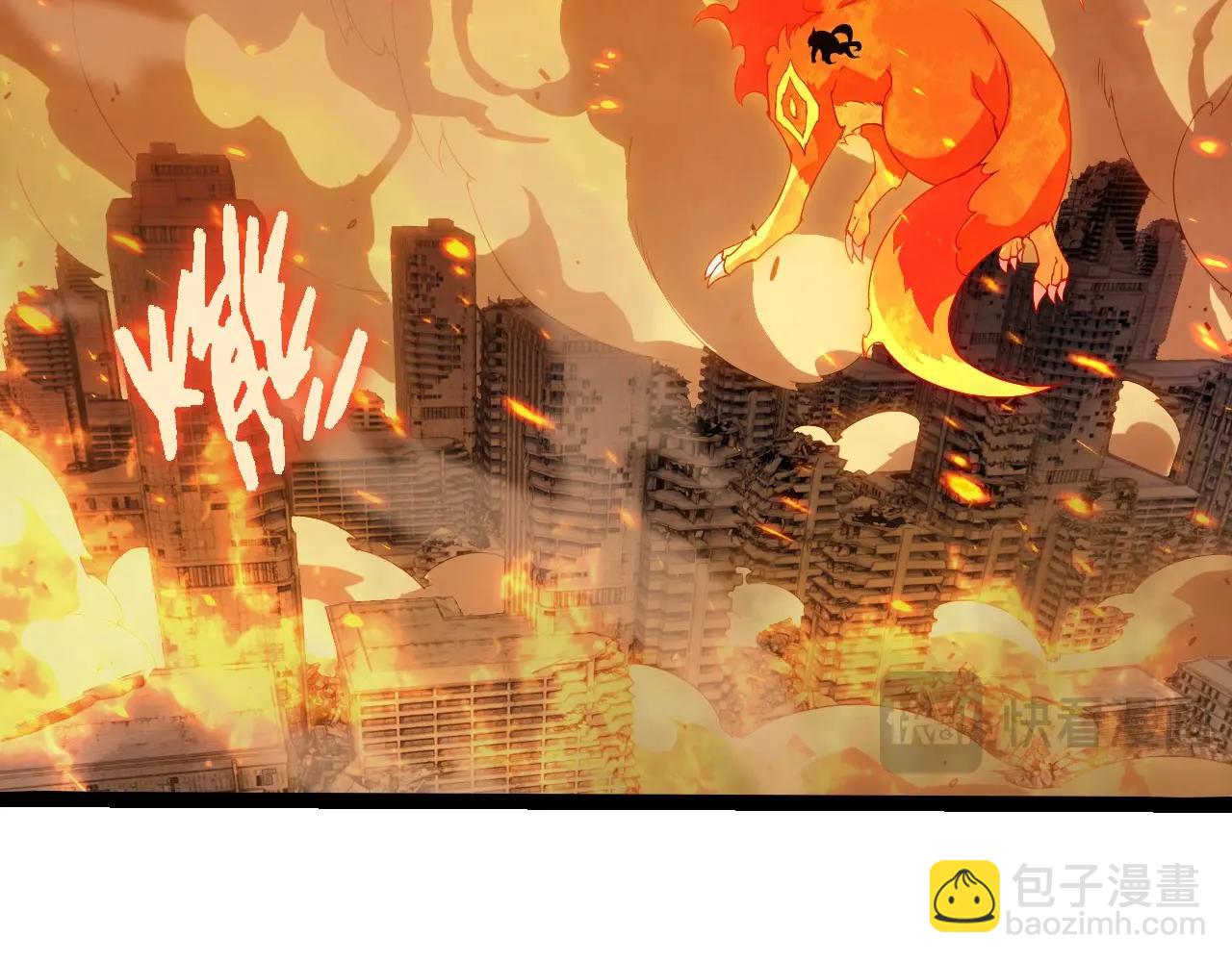 從大樹開始的進化 - 第365話 強對強(2/3) - 2