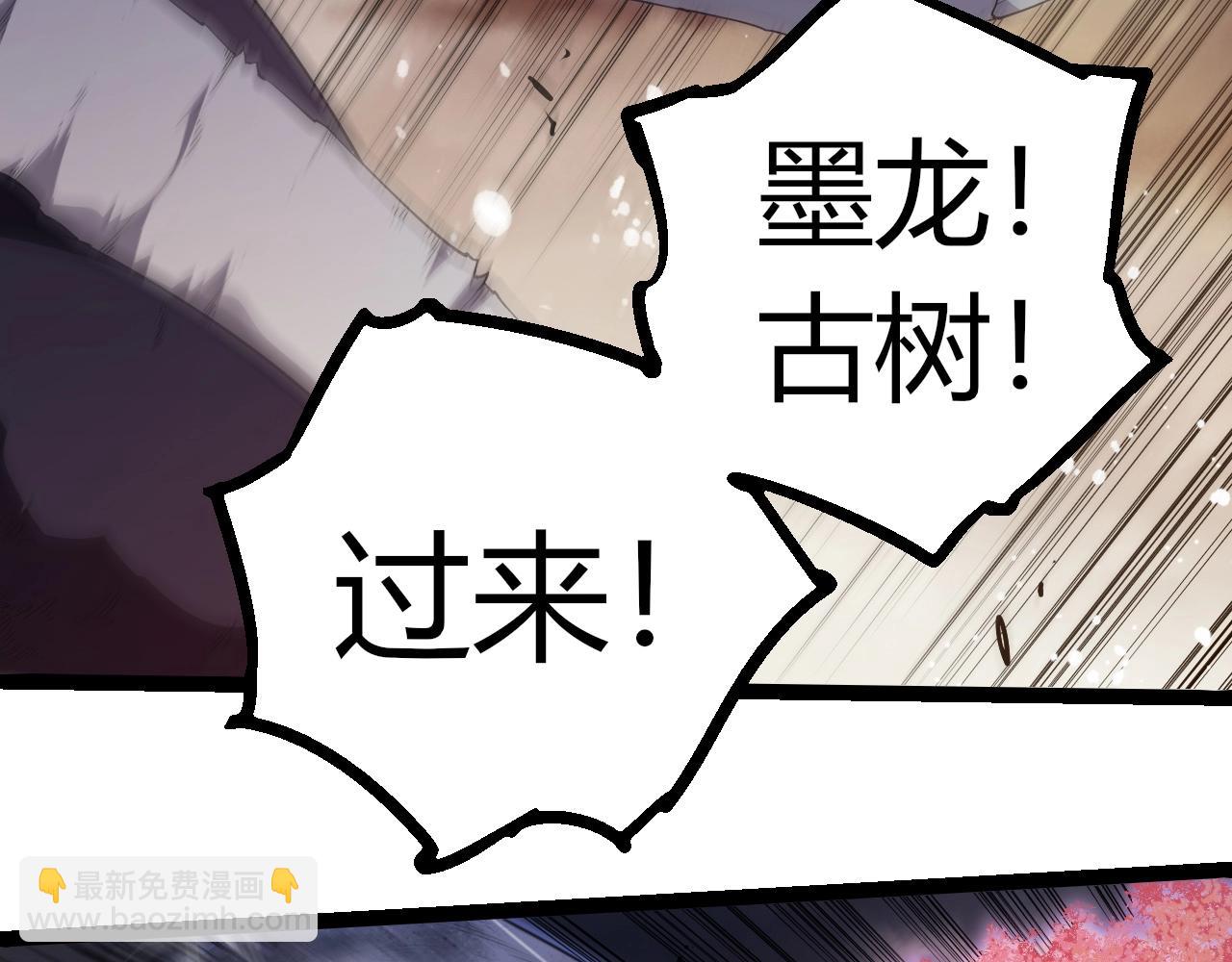 從大樹開始的進化 - 第365話 強對強(2/3) - 5