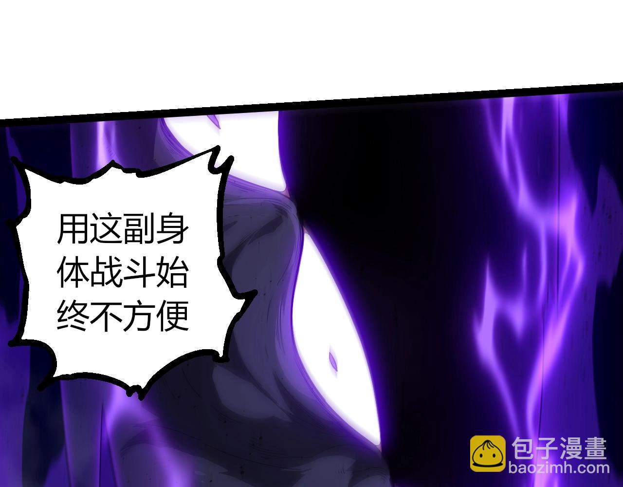 從大樹開始的進化 - 第365話 強對強(2/3) - 1