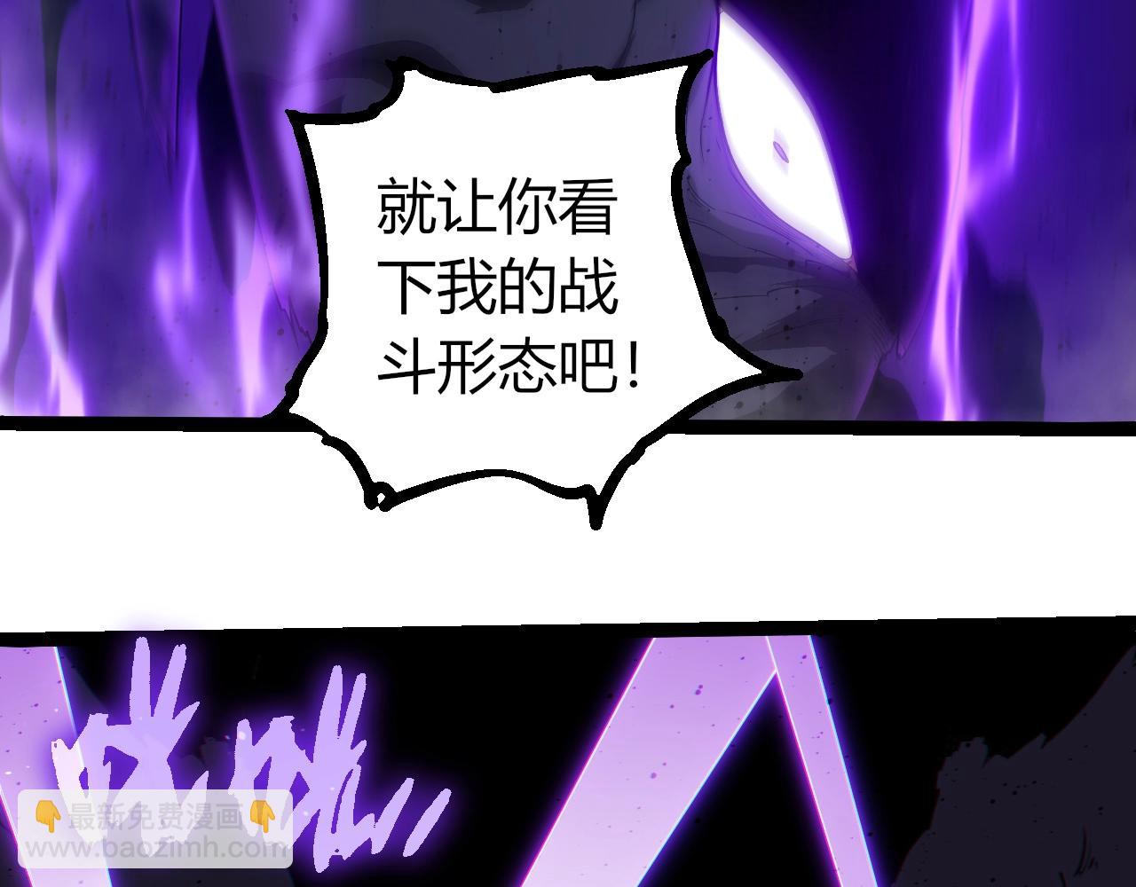 從大樹開始的進化 - 第365話 強對強(2/3) - 2