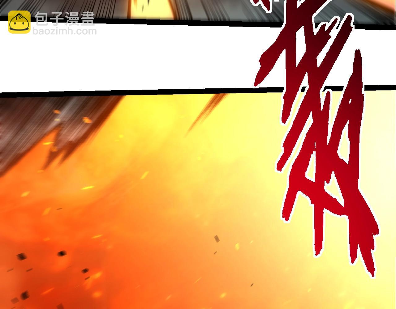 從大樹開始的進化 - 第367話 合擊(3/3) - 1