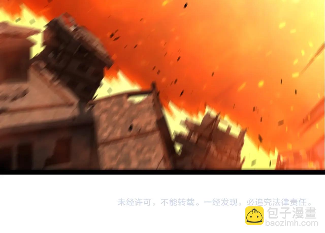 從大樹開始的進化 - 第367話 合擊(3/3) - 2