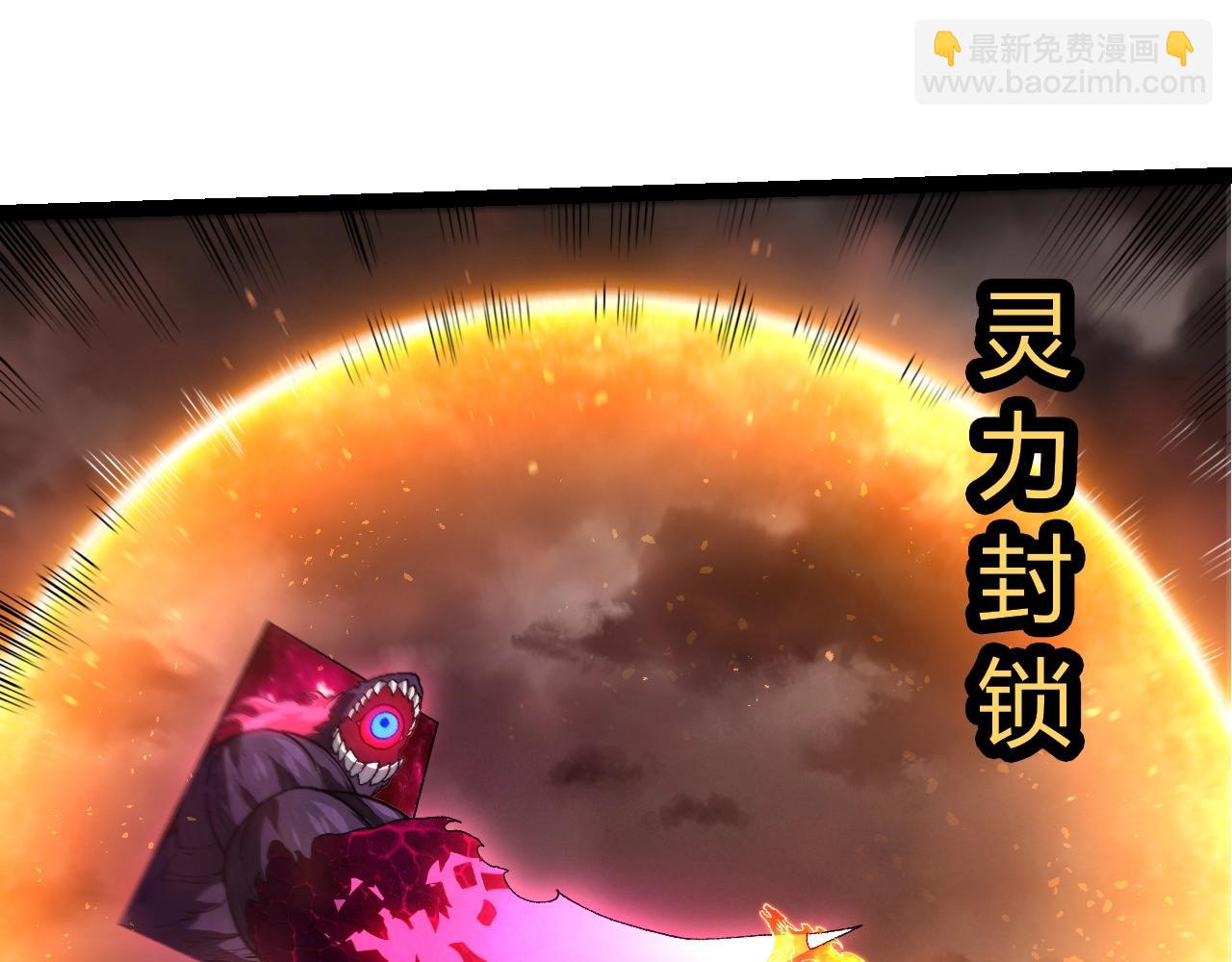 從大樹開始的進化 - 第367話 合擊(1/3) - 7