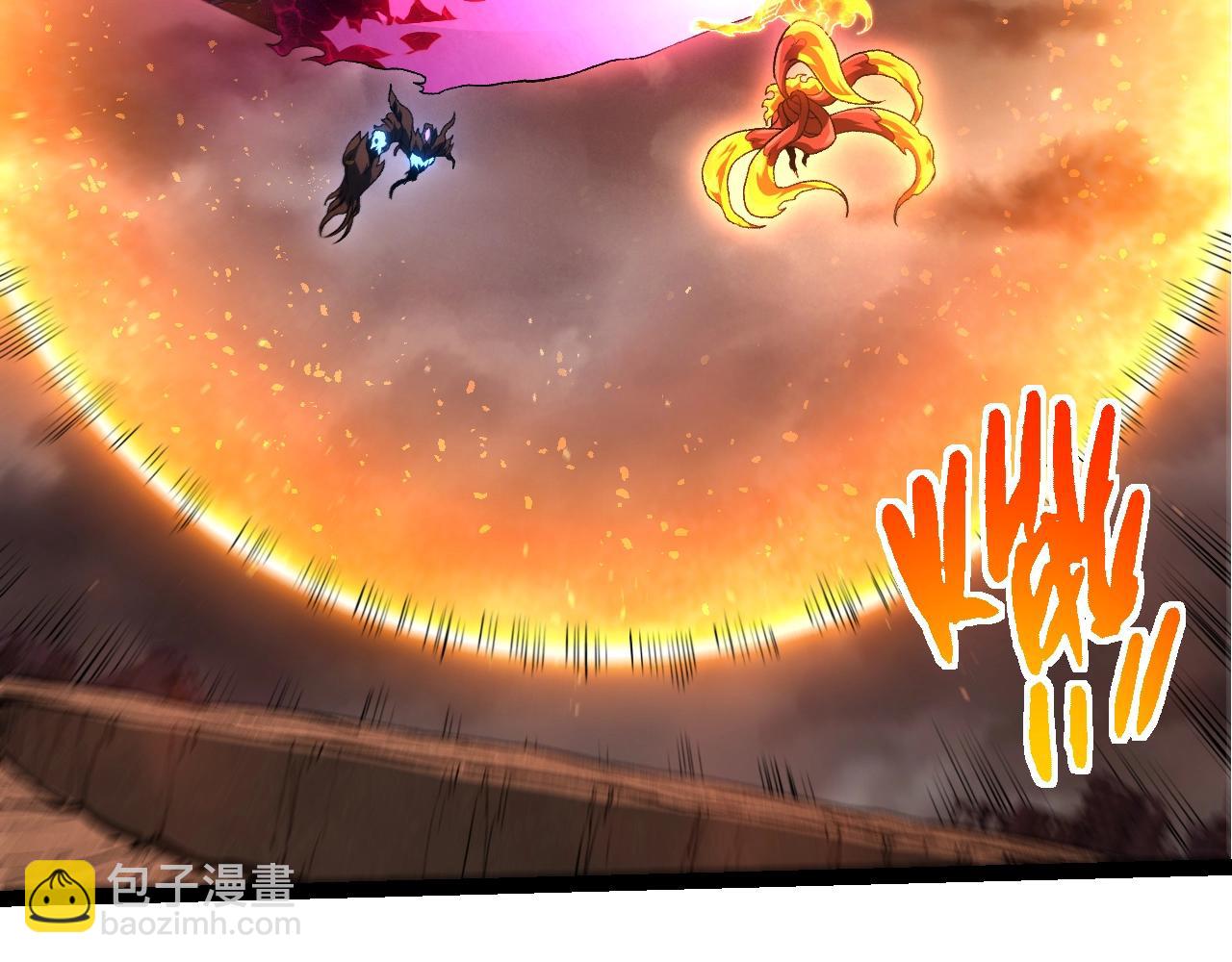 從大樹開始的進化 - 第367話 合擊(1/3) - 8