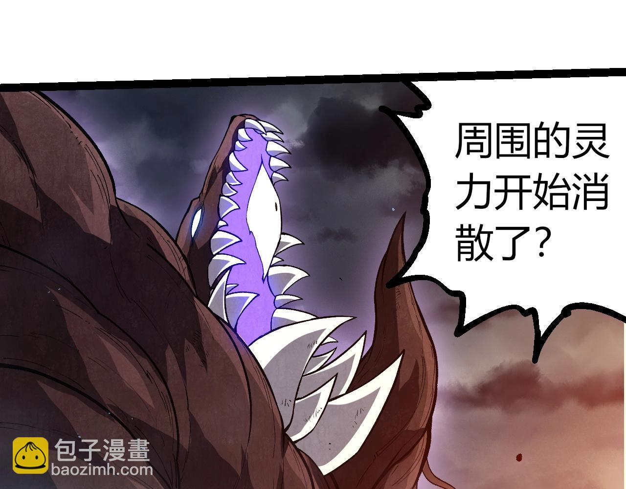 從大樹開始的進化 - 第367話 合擊(1/3) - 1