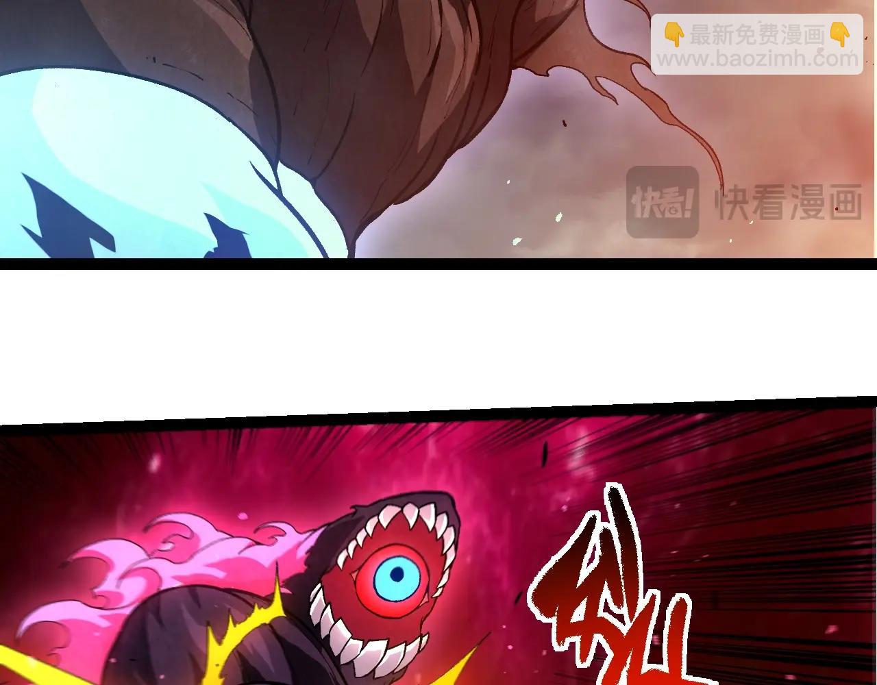 從大樹開始的進化 - 第367話 合擊(1/3) - 2