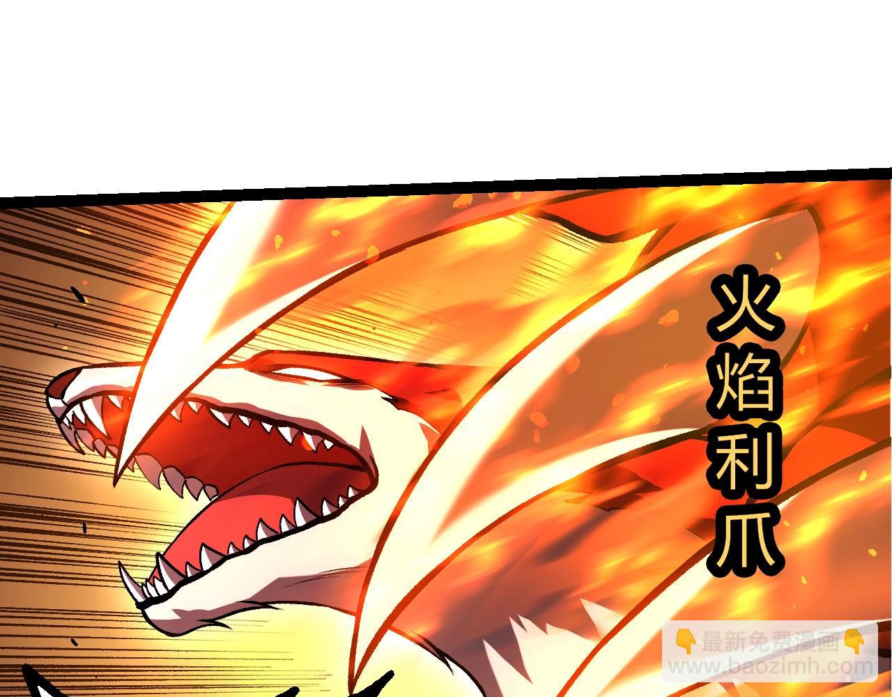 從大樹開始的進化 - 第367話 合擊(1/3) - 4