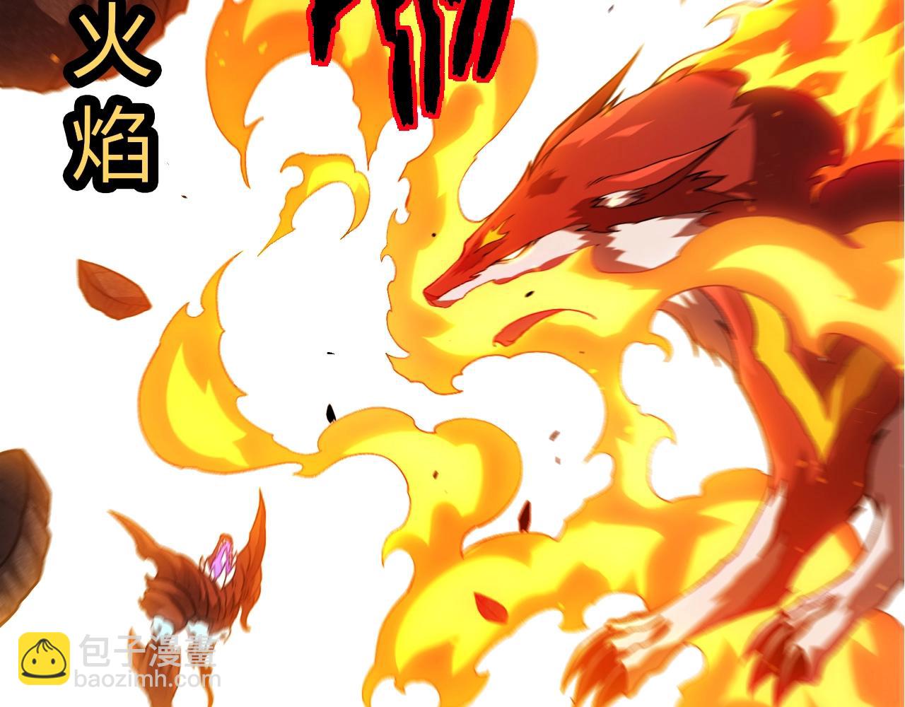 從大樹開始的進化 - 第367話 合擊(1/3) - 3