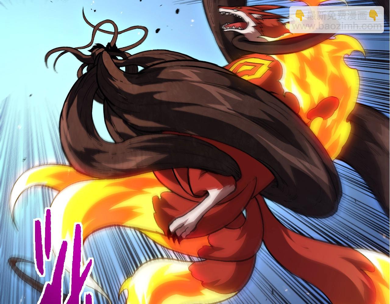 從大樹開始的進化 - 第367話 合擊(1/3) - 6